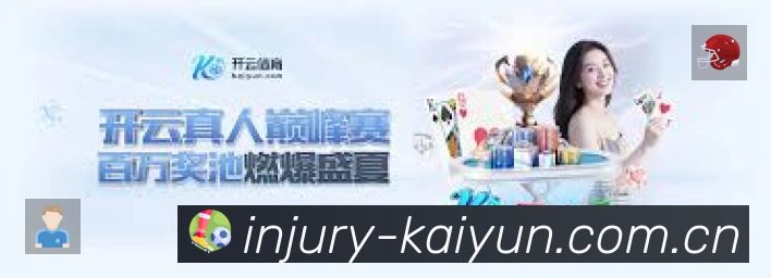 开云中国App 多场景观赛截图